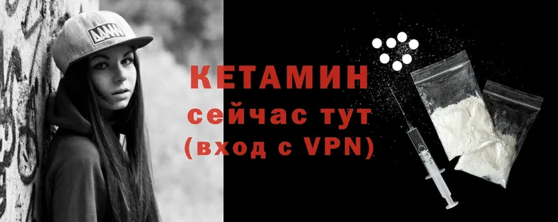 KRAKEN сайт  Лаишево  КЕТАМИН VHQ 