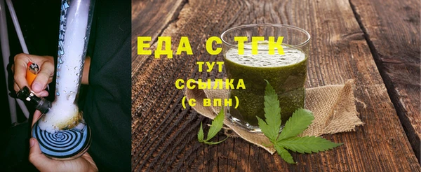 дистиллят марихуана Киреевск